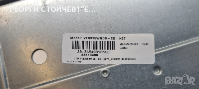 LT-32VH42M   17MB140  17IPS62  VES315WNDS-2D-N22  LSC320AN10-A06, снимка 5 - Части и Платки - 52859400