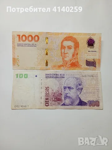 АРЖЕНТИНА БАНКНОТИ 1000 ПЕСОС 