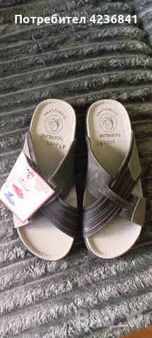 Чехли унисекс