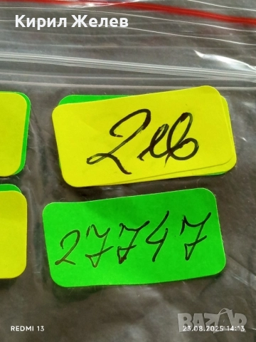 Два жетона токен за игрално казино за КОЛЕКЦИЯ ДЕКОРАЦИЯ АРТ ИНСТАЛАЦИИ 27747, снимка 6 - Колекции - 51463870