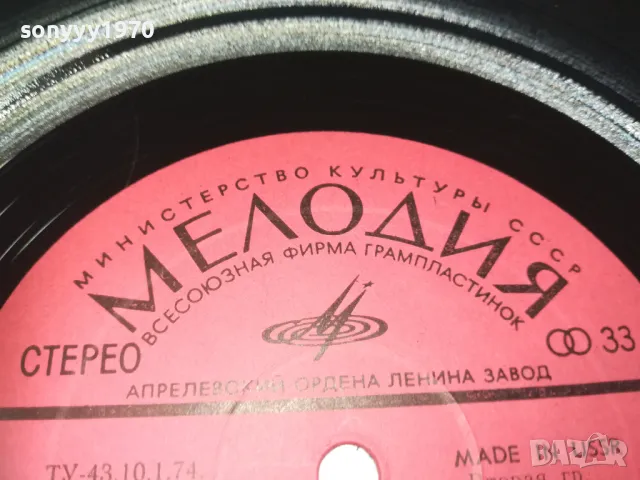 ПЕСНИ ЗА ВЕЛИКАТА ОТЕЧЕСТВЕНА ВОЙНА-ПЛОЧА 2009241044, снимка 2 - Грамофонни плочи - 47300386