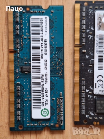 DDR3L-1600CL 8GB  4X4, снимка 7 - Лаптоп аксесоари - 52513363