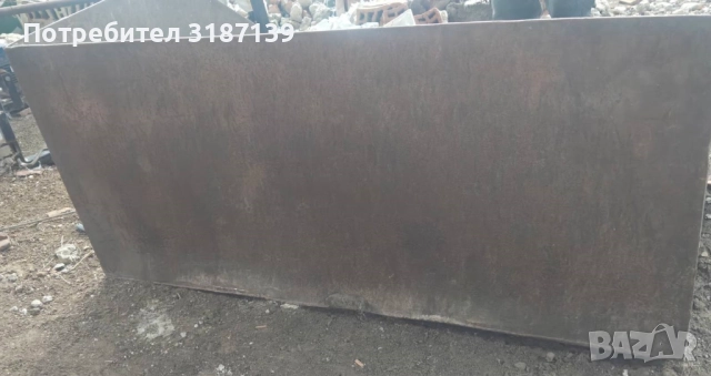 Кофа (кош) за мотокар