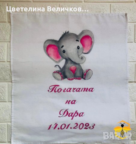 Месал/кърпа за погача, снимка 3 - Други - 39309001