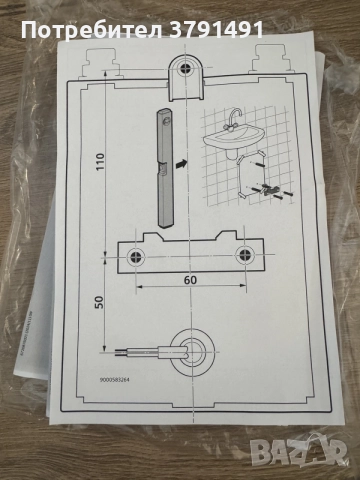 ПРОТОЧЕН БОЙЛЕР BOSCH TR4000 , снимка 7 - Бойлери - 56079903