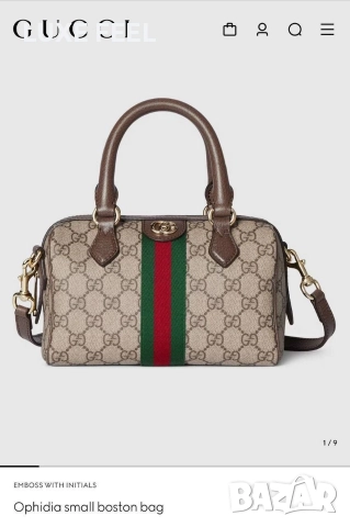Дамски Чанти ⚜️ Gucci , снимка 6 - Чанти - 52642142