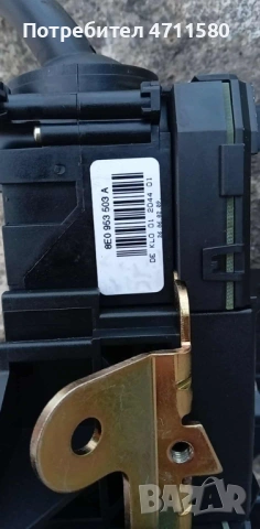 Лостчета-мигачи- светлини  за Ауди А4 2.5 TDI 163к.с 2003г, снимка 3 - Части - 53340234