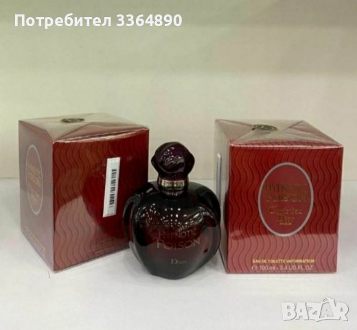 100мл ПАРФЮМИ на ТОП цена 20лв  броиката 2броя 30лв , снимка 2 - Дамски парфюми - 40075671