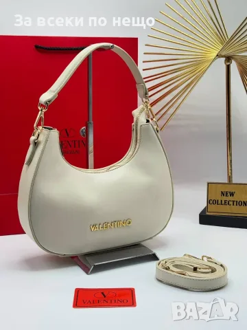 Valentino Дамска Чанта Валентино - Различни Цветове Код SEM-131, снимка 11 - Чанти - 55754577