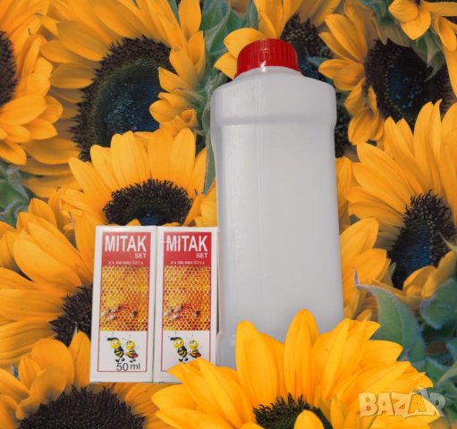 Комплект ( 2 + 1 ) за опушване на пчели с газова пушалка, снимка 2 - Други стоки за животни - 42650070
