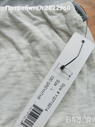 DKNY Нова пижама долна част, снимка 5 - Пижами - 36268733