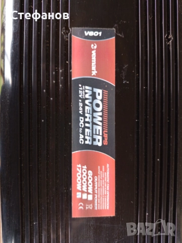 Инвертор 12/230 V/ 1700W, снимка 4 - Друга електроника - 52364989