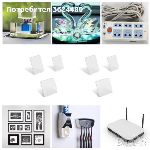 Прозрачни самозалепващи стикери за закрепване на предмети към гладки повърхности 3149, снимка 8 - Други стоки за дома - 52750175