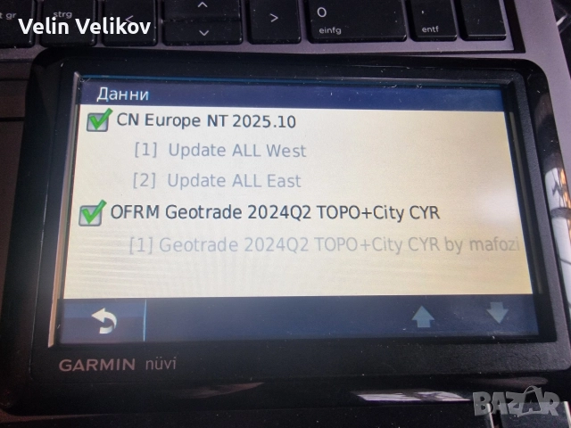 Ново!!! 5" инча GPS навигация Garmin Nuvi 1450Т + с доживотни карти подарък 32GB, снимка 6 - Аксесоари и консумативи - 52913507