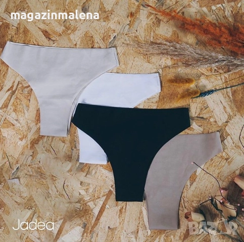 Jadea S,M памучна лазернорязана бразилиана Жадея безшевни полупрашки памучни бразилиани, снимка 4 - Бельо - 9667816