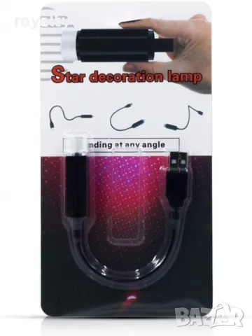 USB Звезден проектор с 360° въртене, снимка 6 - USB кабели - 49317653