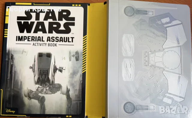 Star Wars - Book and model, снимка 3 - Детски книжки - 56222629