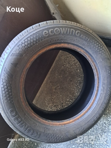 Продавам 4 бр. гуми KUMHO на един сезон., снимка 3 - Гуми и джанти - 52678562