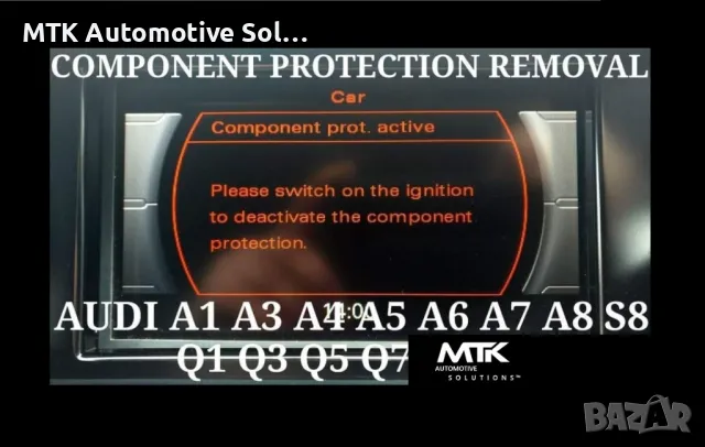 VAG component protection removal online SVM coding ODIS премахване компонент протекшън