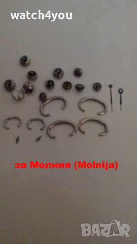 ЧАСТИ ЗА МОЛНИЯ MOLNIJA:БАЛАНСИ, РЕМОНТОАРИ, КОРОНКИ, ПРУЖИНИ. БАЛАНС МОЛНИЯ MOLNIJA 3602 18 КАМЪКА, снимка 4 - Други - 35784917