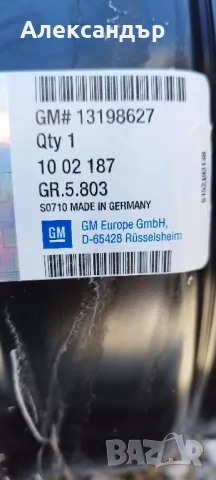 5/110/16, снимка 7 - Гуми и джанти - 48048434