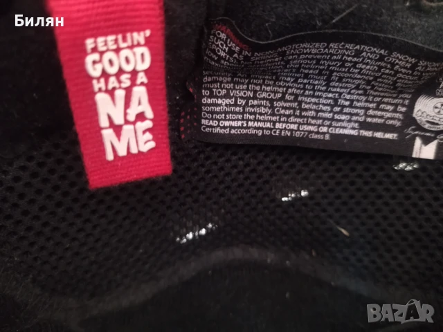 Ски комплект , снимка 12 - Зимни спортове - 50845985