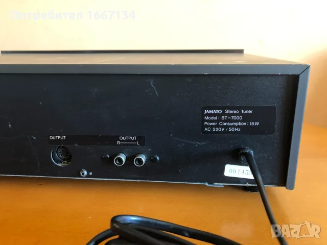 JAMATO ST-7000 stereo tuner, снимка 10 - Аудиосистеми - 56294899