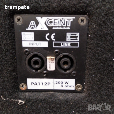 НАЙ ДОБРАТА ОФЕРТА Тонколони aXcent PA112P 200W, снимка 7 - Тонколони - 53657738