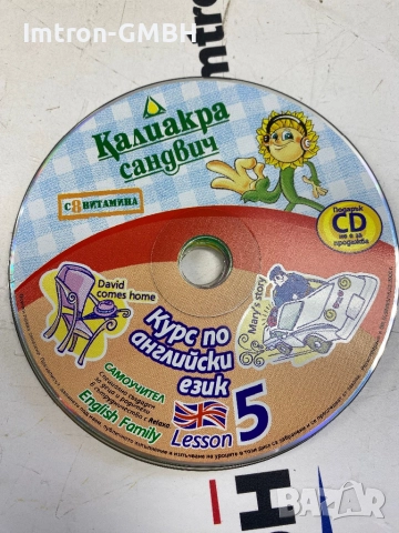 Курс по английски език - Калиакра 1- 5 ниво / к-т /, снимка 6 - CD дискове - 52385393