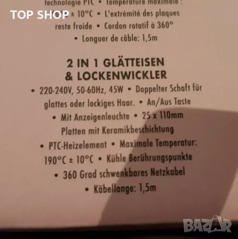 Керамична преса- маша за коса от ELLE 2-в-1, снимка 4 - Преси за коса - 48678665