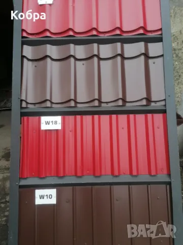 Метални керемиди и ЛТ ламарина