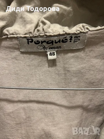5бр.качествени дамски преходни и зимни якета / шлифери (Размери L, XL, XXL), снимка 16 - Якета - 55757815