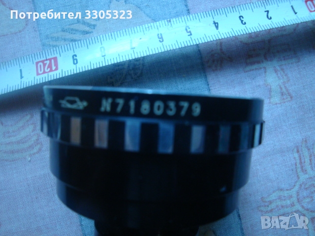 Обектив, окуляр, лупа, фотоапарат НТ1-0,5* № 18, снимка 3 - Обективи и филтри - 36057724