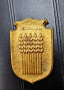Стара месингова емблема от СОЦ, снимка 1 - Антикварни и старинни предмети - 44535949