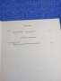 "Естетическо възпитание" 2/1982, снимка 7