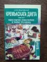 Книги по 2.50 евро за брой., снимка 15