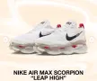 Маратонки Найк н.38 Nike AirMax Scorpion Flyknit Leap High, снимка 1