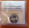 Колекционерски възпоменателни монети на БНБ – сребро, серия Българско възраждане и история, снимка 1