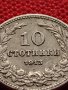МОНЕТА 10 стотинки 1913г. ЦАРСТВО БЪЛГАРИЯ СТАРА РЯДКА ЗА КОЛЕКЦИОНЕРИ 36190, снимка 5