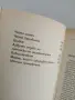 Отглеждане на билки, снимка 5