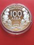 100 ЛЕВА 1993 ГОДИНА - БОБСЛЕЙ, снимка 2