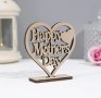Сърце за мама ♡, снимка 1 - Подаръци за жени - 44211960