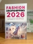 Fashion Dropshipping 2026: Създай собствен моден бранд без инвестиции със Shopify и Trendsi, снимка 1