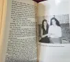 Sold. One Woman's True Account of Modern-Day Slavery, снимка 2