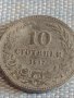 Лот монети 4 броя 10 стотинки 1913/17г. Царство България за КОЛЕКЦИЯ ДЕКОРАЦИЯ 29337, снимка 8