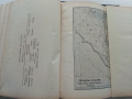 Марк Тулий Цицерон - Избрани съчинения - 1939 г., снимка 7