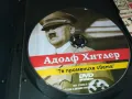 АДОЛФ ХИТЛЕР-ДВД 1603251301, снимка 2