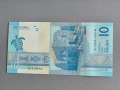 Банкнота - Аруба - 10 флорина UNC | 2019г., снимка 4