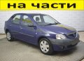 ЧАСТИ Дачия ЛОГАН 2004-2013г. Dacia Logan, 1400куб, бензин, 55kW, 75kс, седан