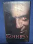 Видеокасета VHS Ханибал / Трилър, снимка 1